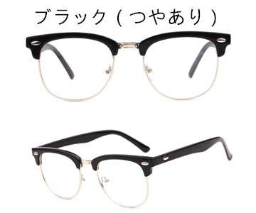 EXILE TETSUYAのメガネ
