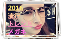 メガネ 眼鏡 めがね サングラス通販のbuy Glasses メガネ 眼鏡 めがね サングラス通販のbuy Glasses