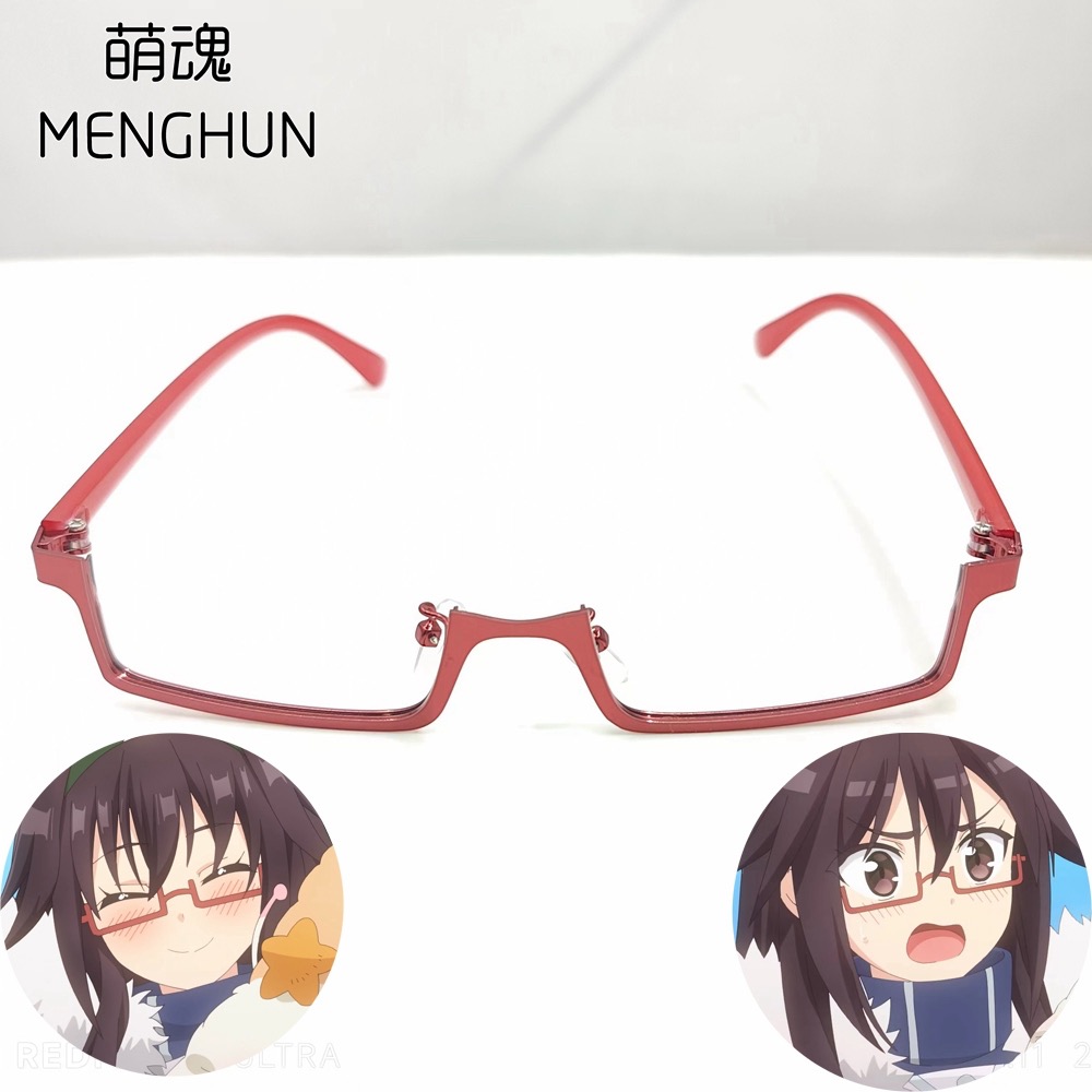 痛いのは嫌なので防御力に極振りしたいと思います。ミィ  キャラクターcosplayメガネ仮装かわいいコスプレ用メガネ赤い下縁メガネ アンダーリム暁美ほむら