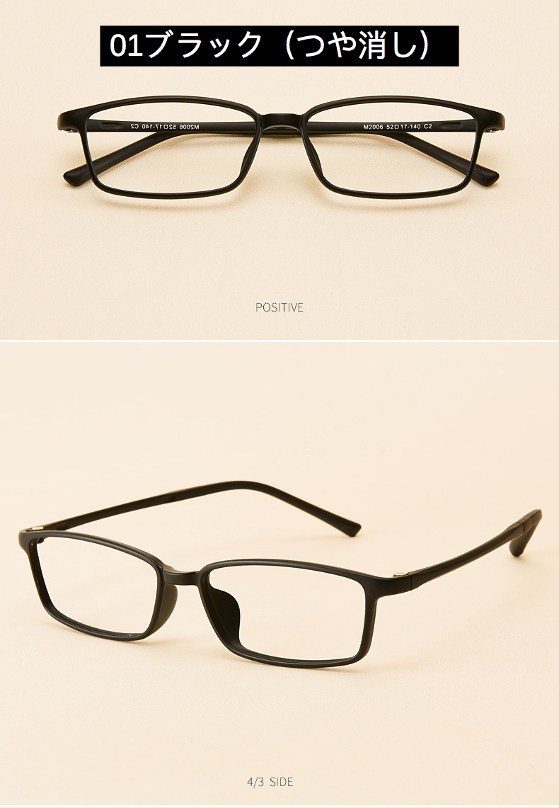 メガネクラシック細いフレーム眼鏡かわいいメガネ 安い