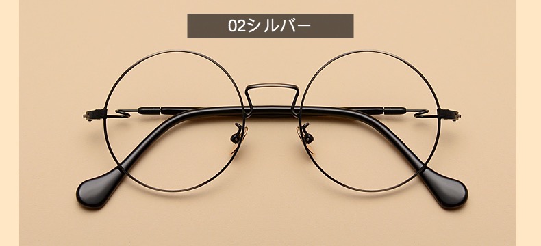 メガネ 安いファッション眼鏡おしゃれクラシック丸いメガネ女子