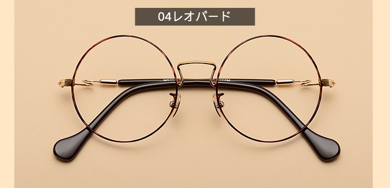 メガネ 安いファッション眼鏡おしゃれクラシック丸いメガネ女子