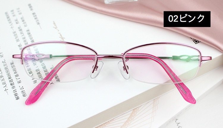 パソコン メガネチタン製 知的メガネ度付きレンズ細いフレーム赤ピンク鯖江 メガネ