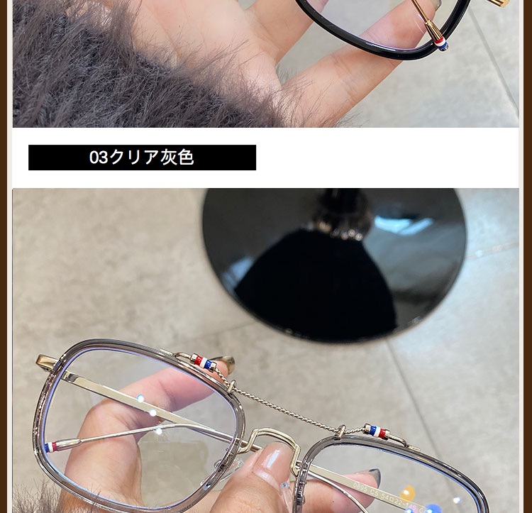メガネ 新作メガネ韓国ウェリントン型安い芸能人愛用ダブルブリッジめがね