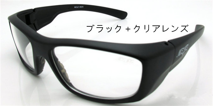 紫外線カット防風眼鏡