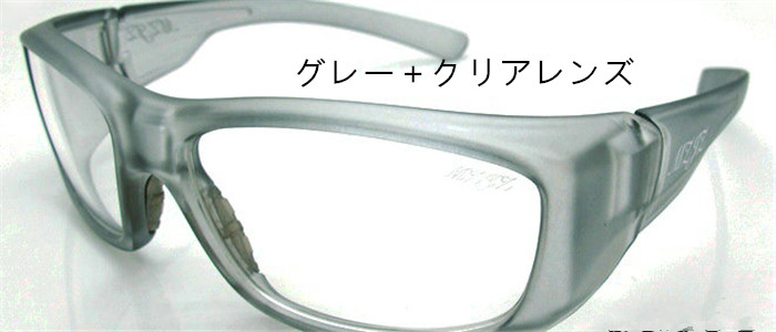 紫外線カット防風防塵眼鏡