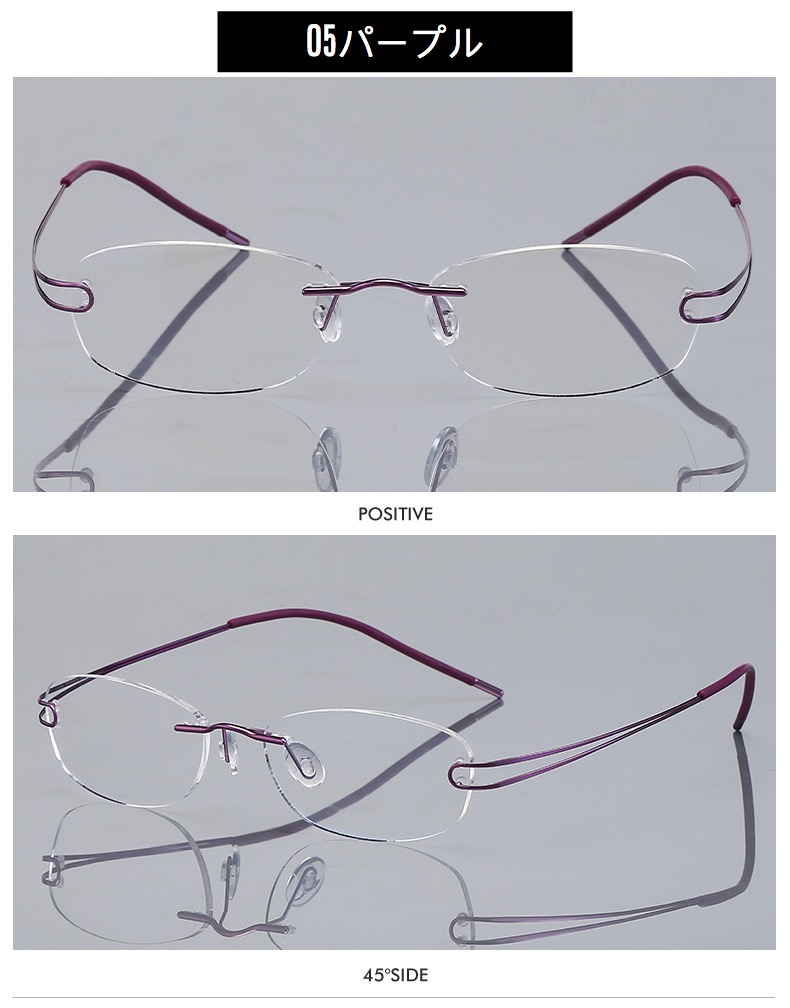 超軽量チタン製リムレス眼鏡メガネふちなしカッコイイ