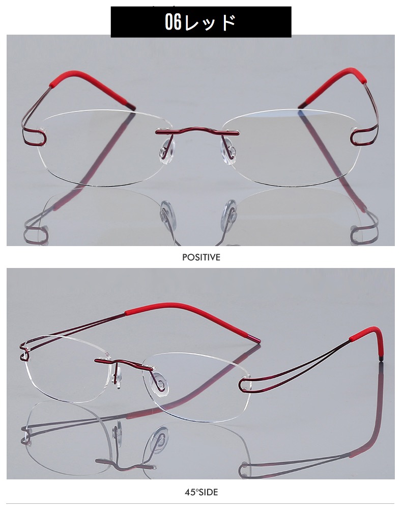 ウェリントン型メガネ 安い超軽量チタン製リムレス眼鏡メガネ