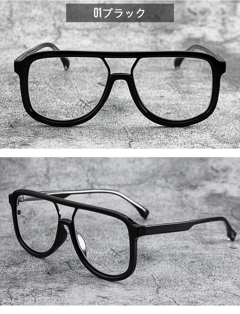 黒縁メガネ ダテメガネ大きい顔眼鏡 安いメガネ フレーム