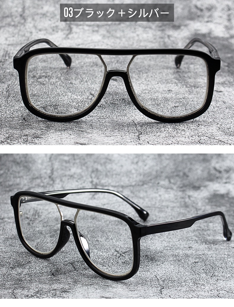 眼鏡 安いメガネ フレームフルリムかっこいい度付きレンズクリア透明