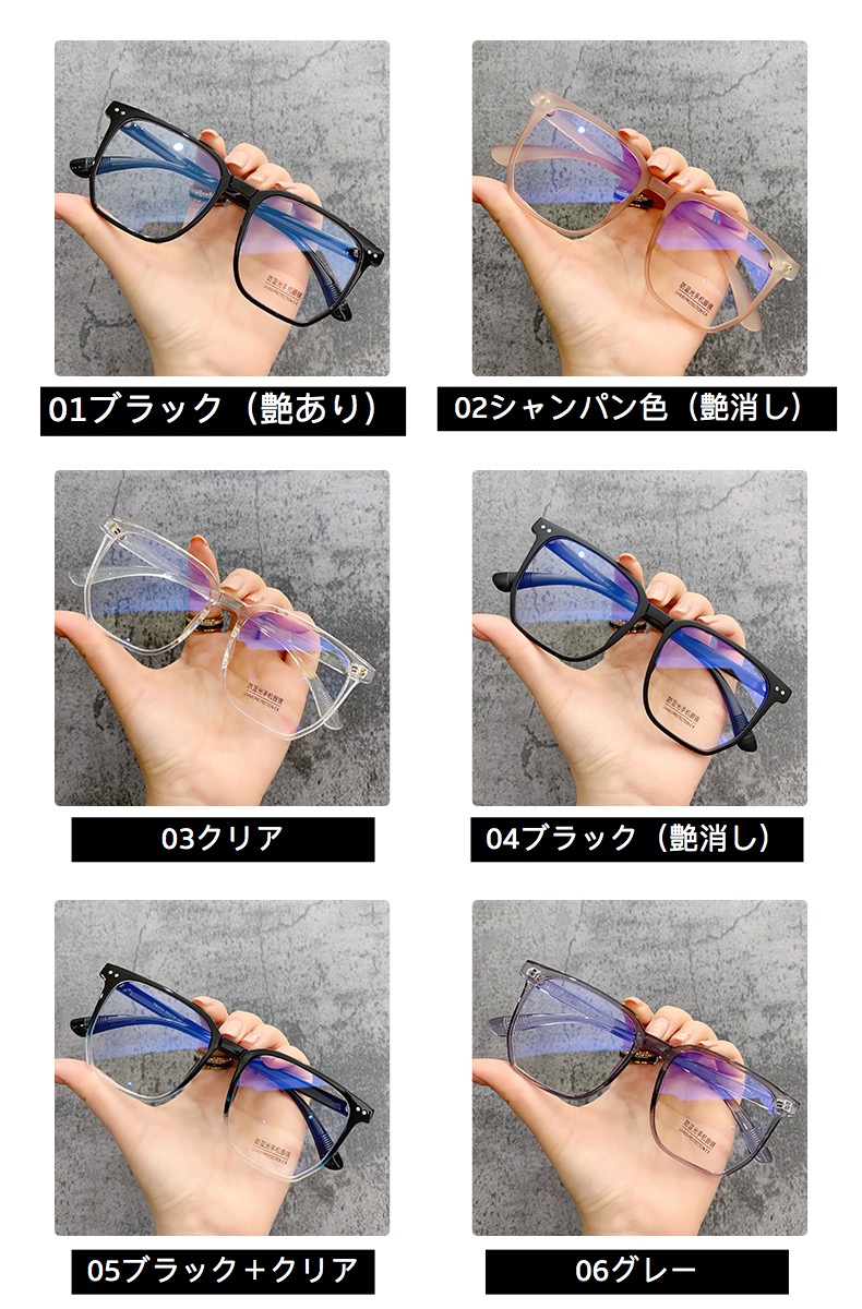 メンズ度付きレンズ大きいフレームメガネ 通販メガネ フレーム軽量