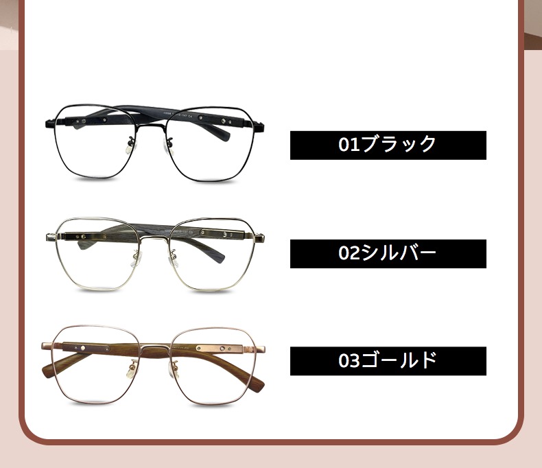 眼鏡レトロなメガネ男性通販 レンズメガネ レディースビジネス
