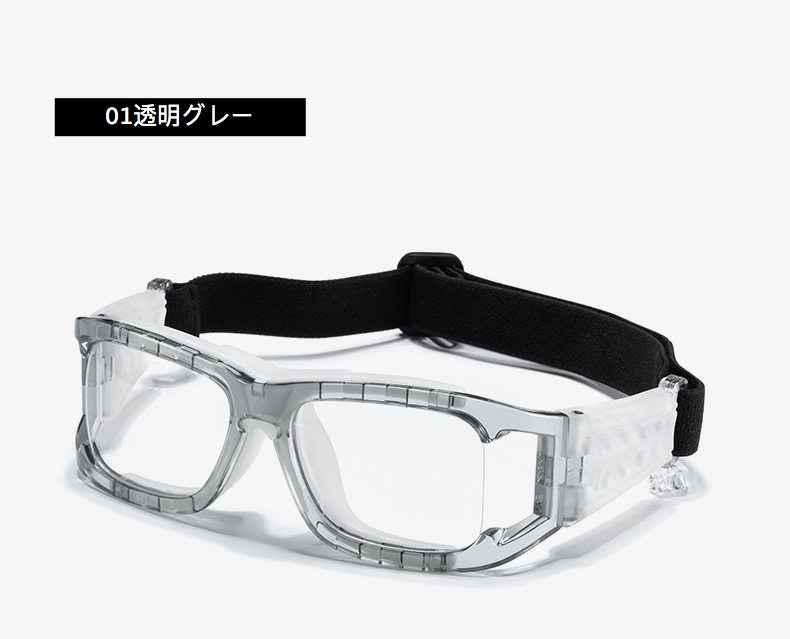 スポーツゴーグル近視 遠視バスケ野球サッカー薄型軽量耐衝撃保護メガネ