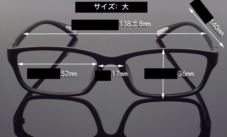 細め超軽量TR90メガネフレーム黒縁おしゃれスポーツ メガネ