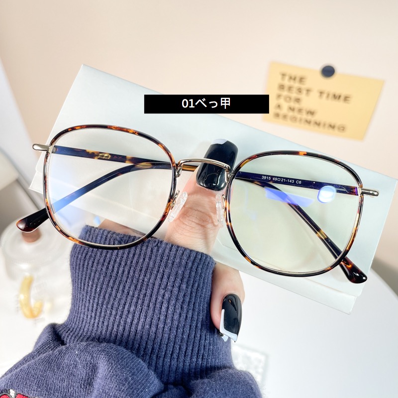 韓国おしゃれスクエア型メガネ 売れ筋メガネ 通販度付きレンズ
