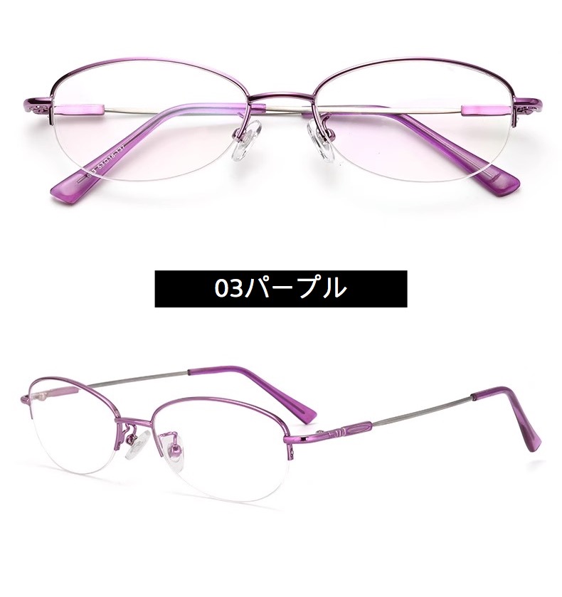 フレーム可愛いメタルフレーム眼鏡めがね 通販レトロ度付きレンズ度なし