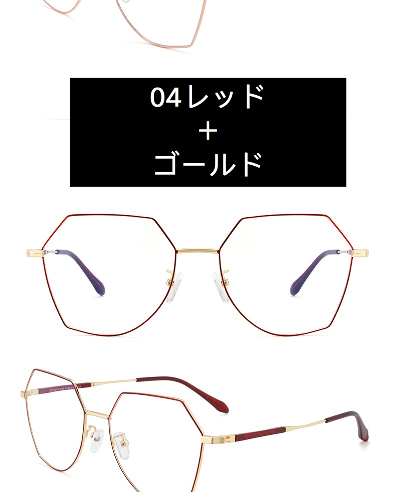 超軽量ブランド メガネ札幌メンズ レディース韓国ファッション眼鏡 安い