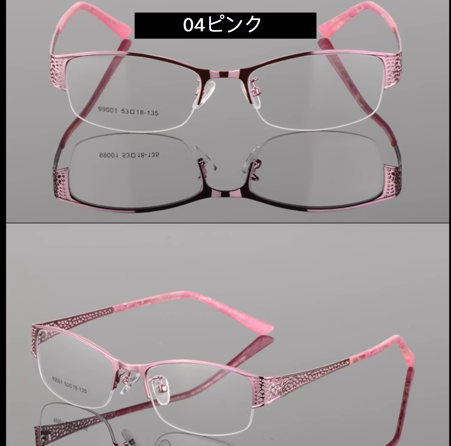 日本メタルフレーム超軽量メガネ ブランド薄型度付きレンズ赤