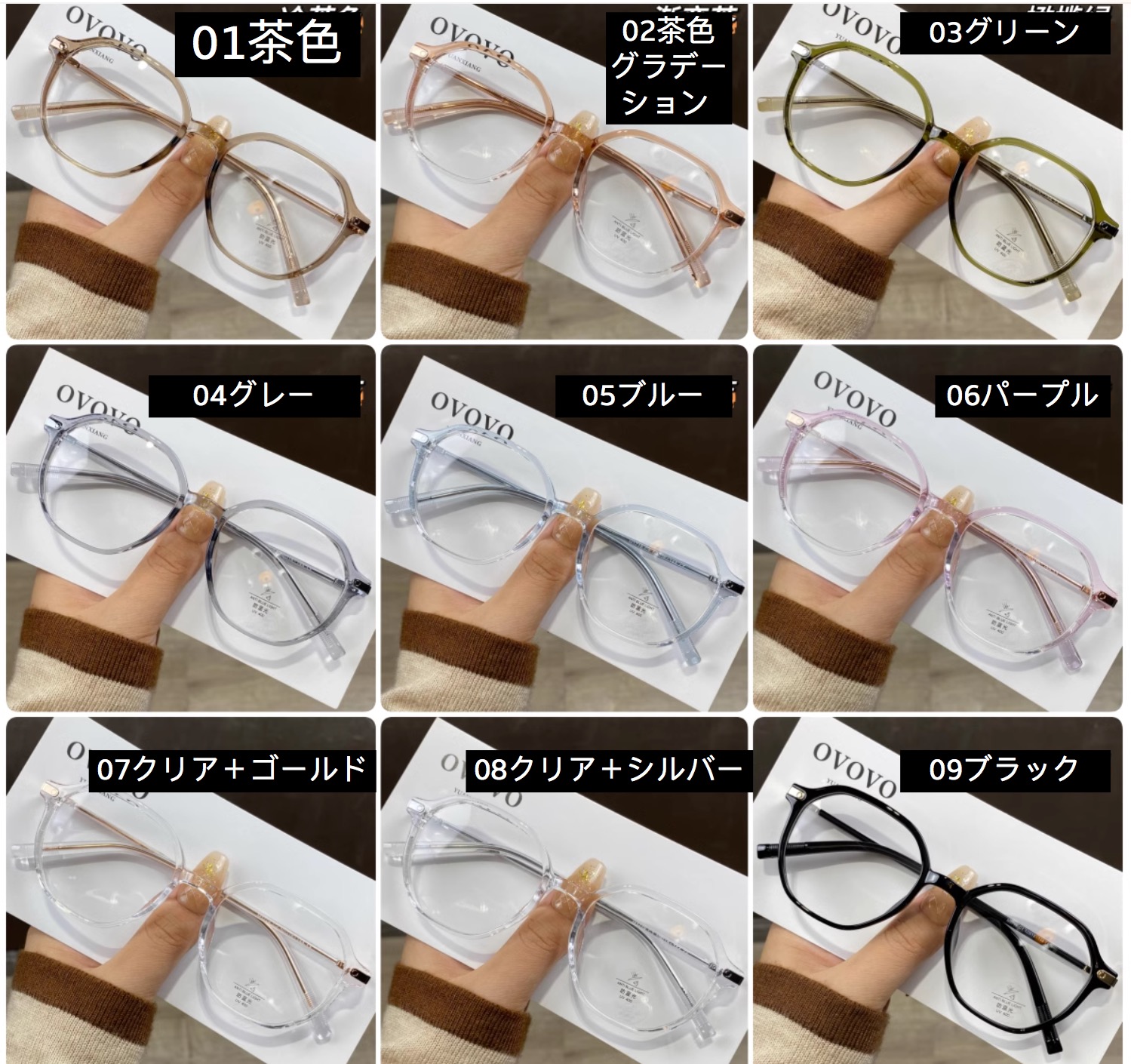 メガネ 通販ラインストーン可愛いメガネ横浜 眼鏡 安い度付きレンズ