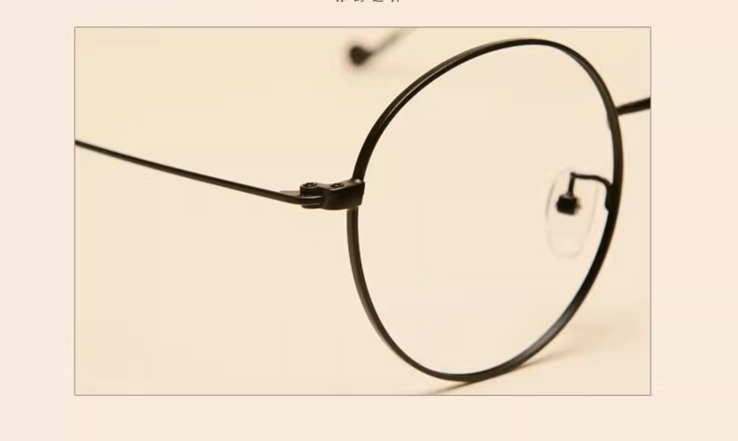 鯖江大きいフレーム眼鏡超軽量メガネおしゃれメタル