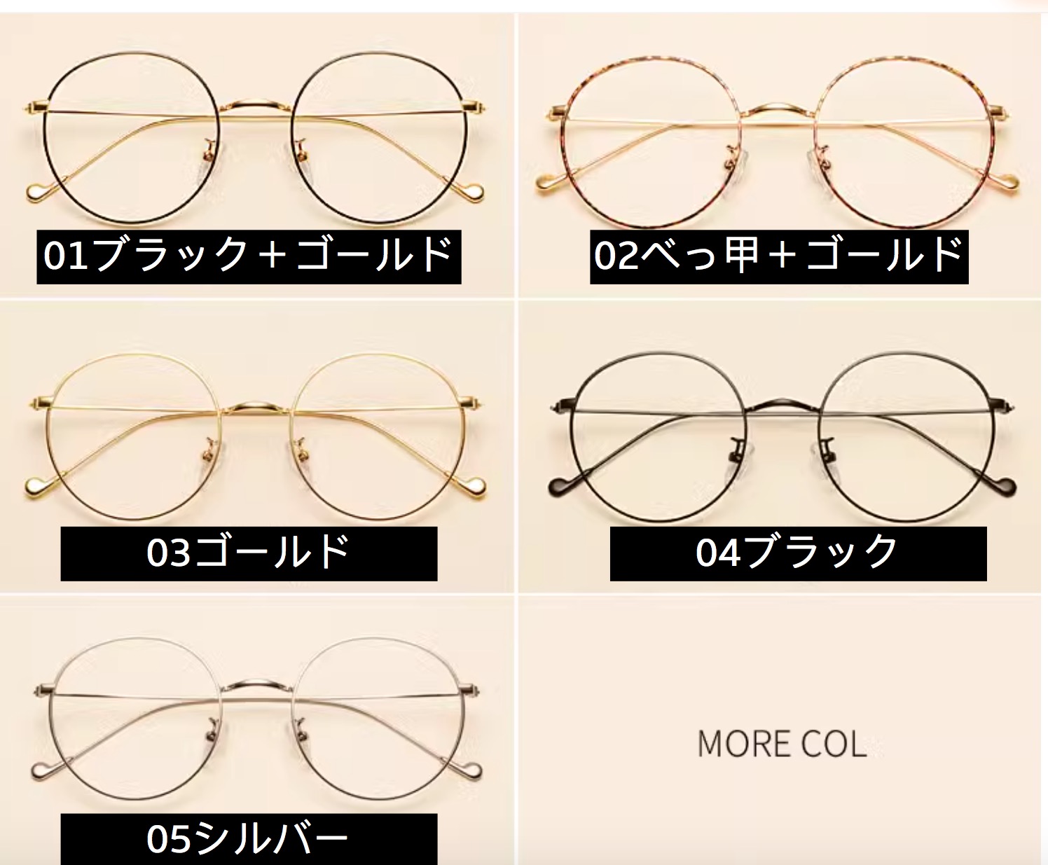 鯖江大きいフレーム眼鏡超軽量メガネおしゃれメタル