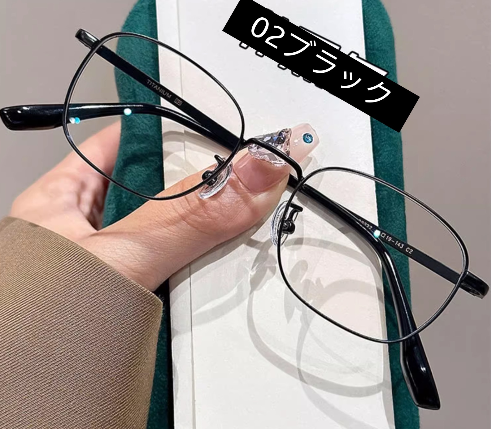 男女芸能人メガネ 評判いいエレガントめがねフレーム