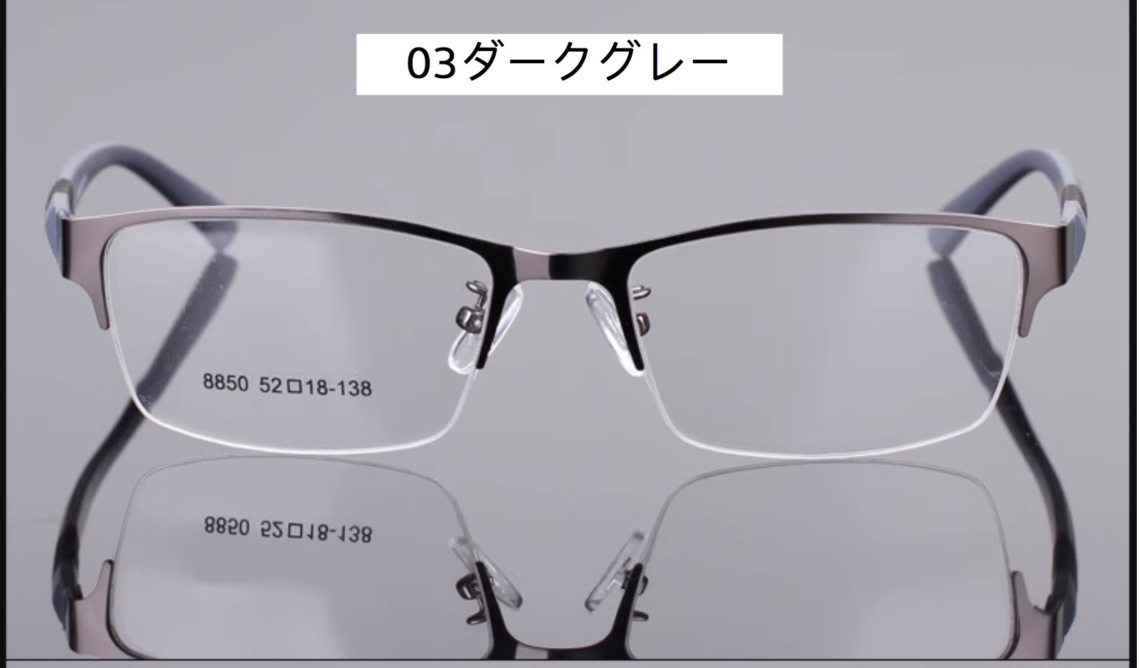 ハーフリム メガネ度付きレンズメガネ オンライン 激安