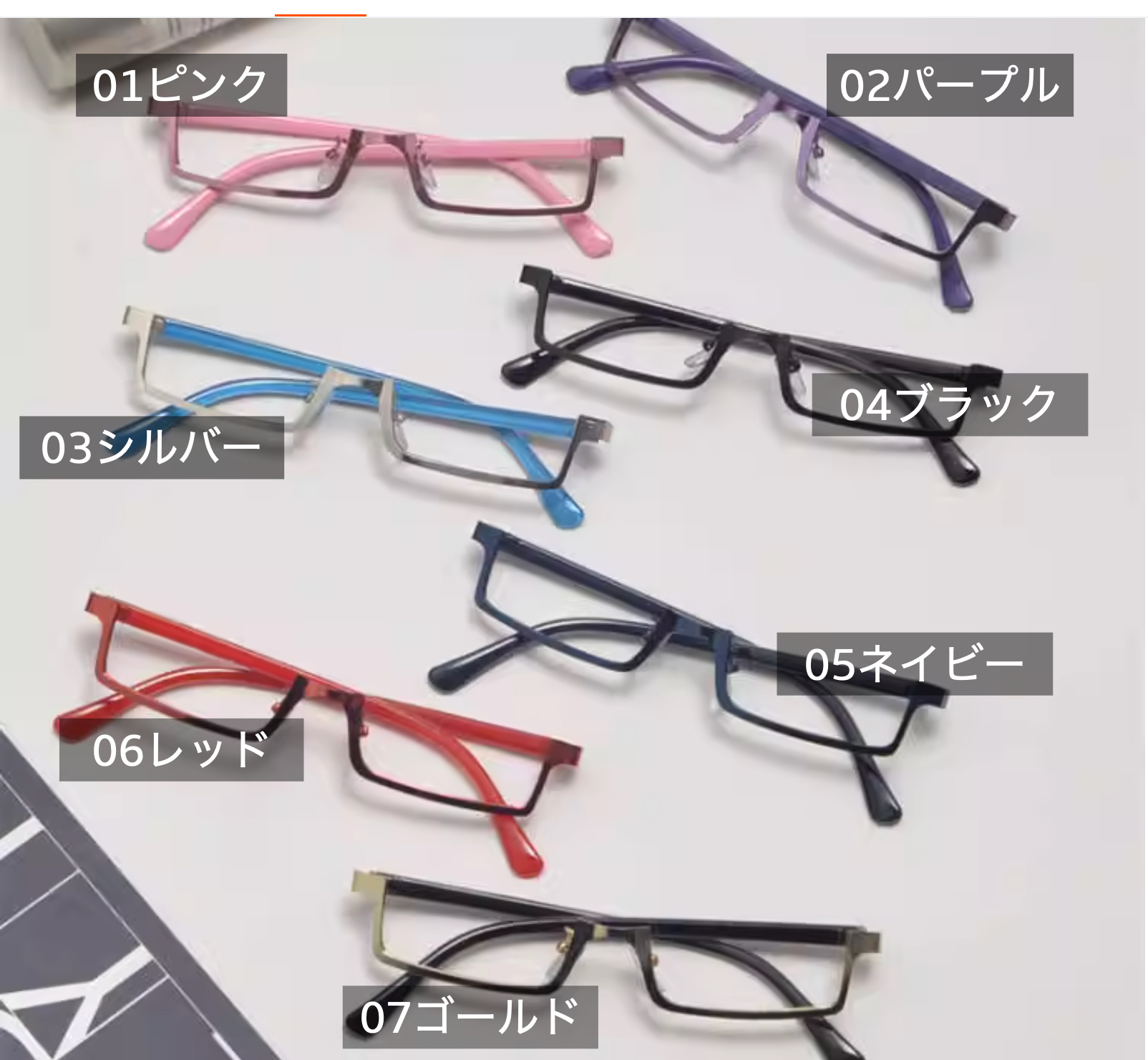 アンダーリム メガネ逆転裁判4キャラクター下縁メガネ逆ナイロール チタン軽量cosコスプレイヤー小道具