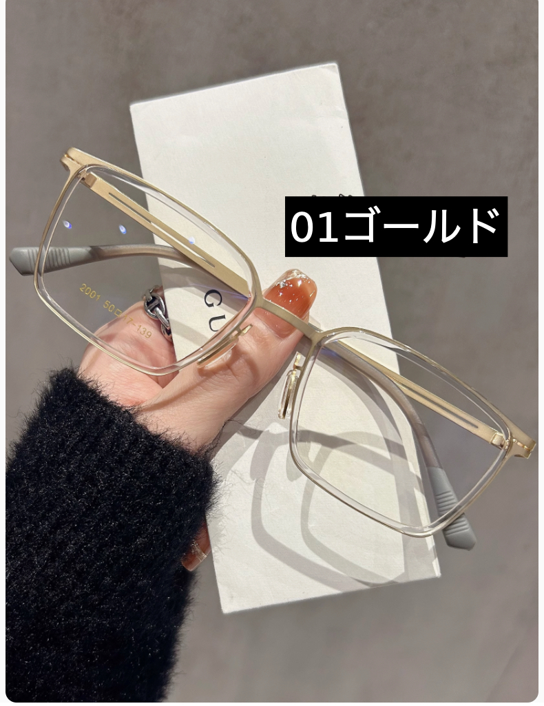 ゴールドフレームおしゃれメガネ メーカー 人気上品