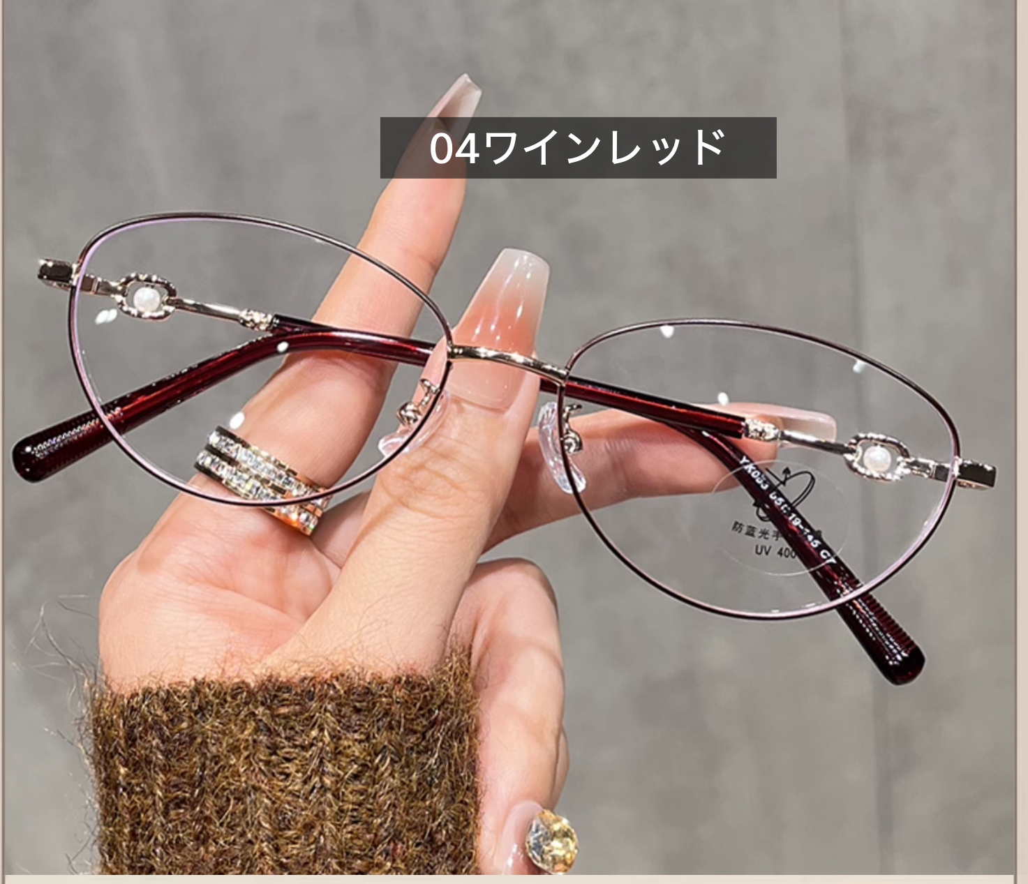金沢芸能人スタイルおしゃれメガネ眼鏡 安いジンズ キャッツアイ