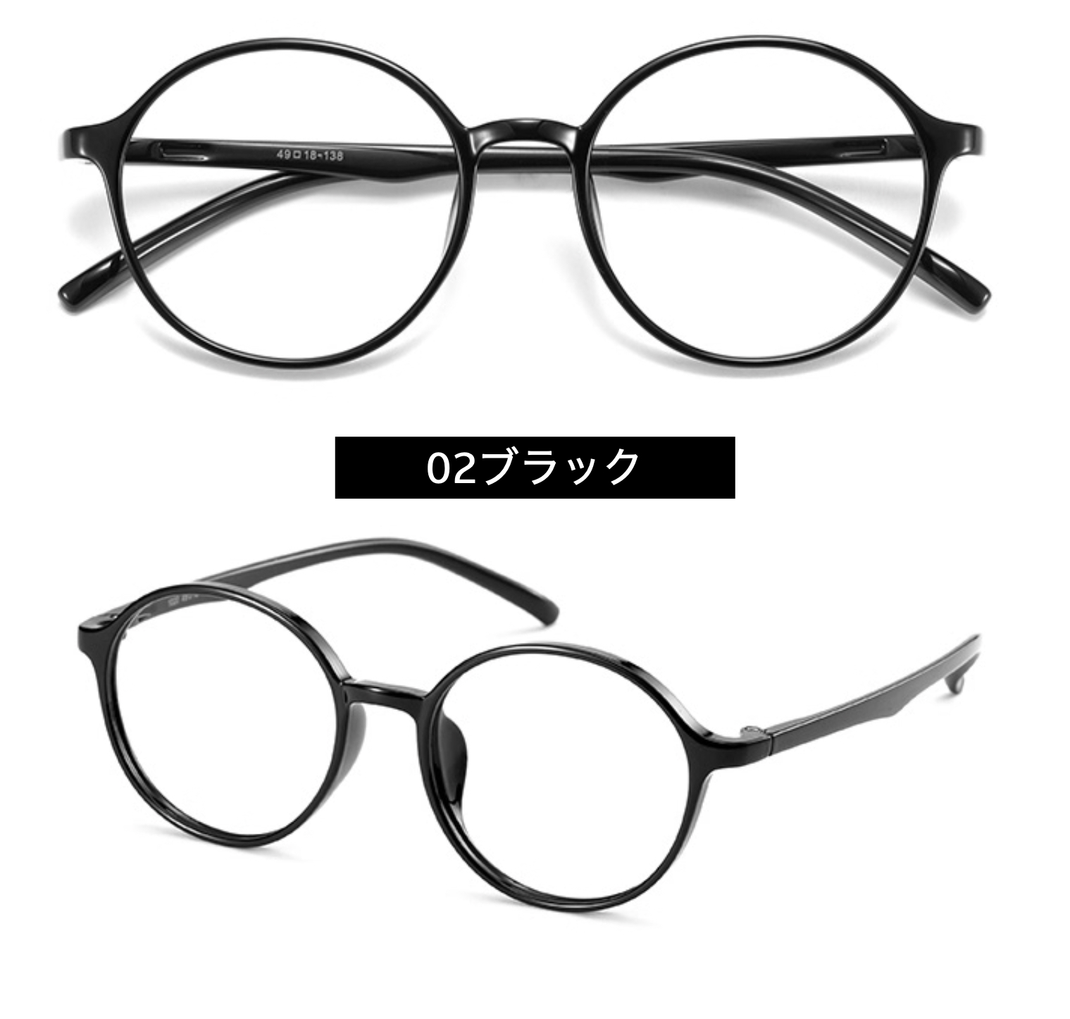 楽天超軽量6gセルフレーム緑色メガネ ランキング