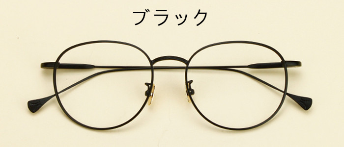 鯖江眼鏡