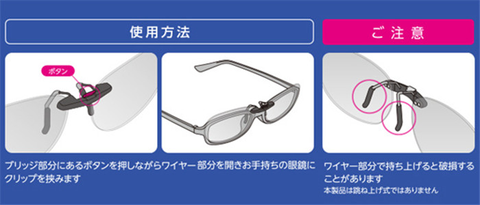 疲労対策近視防止男女通用メガネ