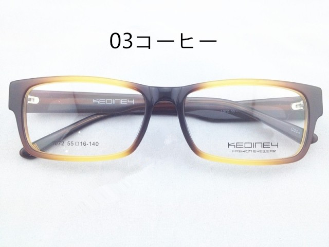 正規品眼鏡軽量メガネTR90