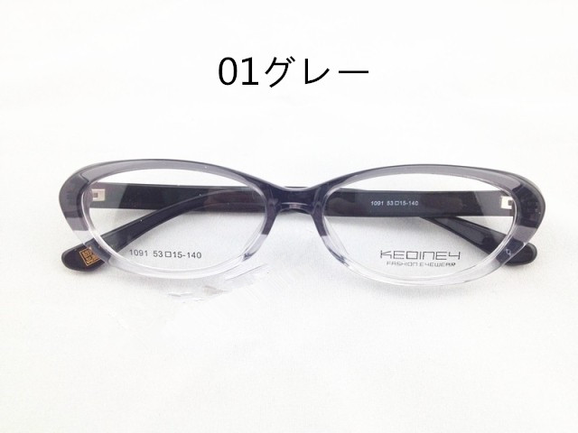 東京眼鏡安いオーバルメガネフレーム
