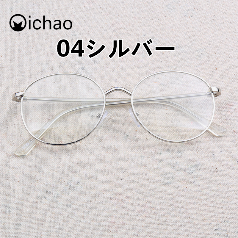 大きいフレームダテメガネ