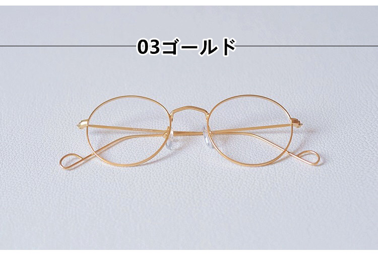 安い眼鏡屋東京メガネ