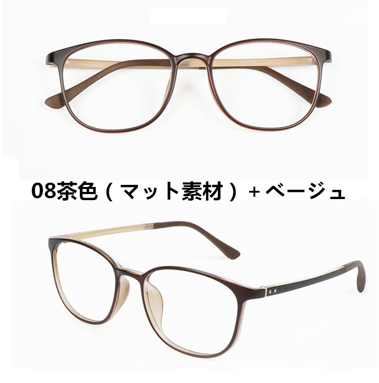 メガネ超軽量TR90韓国安い東京メガネ