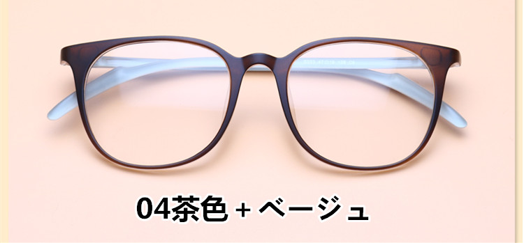 格安東京眼鏡大きい眼鏡ウェリントン