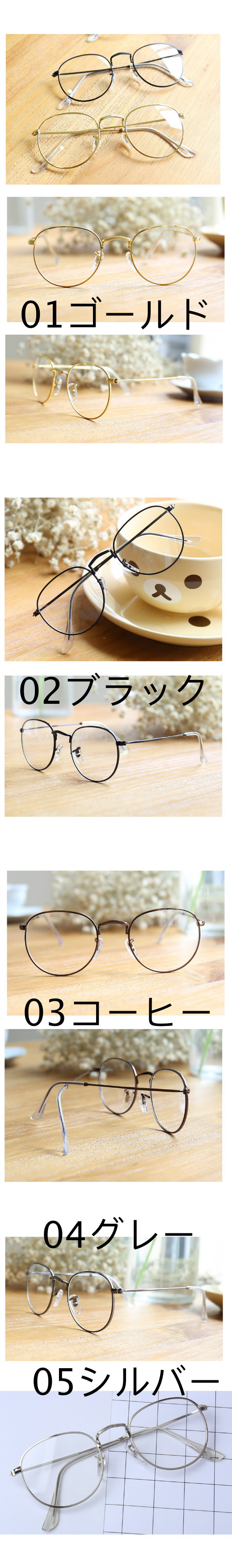 黒縁韓国おしゃれレトロメガネ大きめ流行りのメガネ