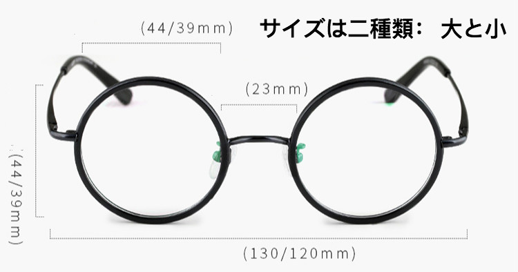 メガネボストン型売れ筋眼鏡通販クラシック風丸いフレームランキング