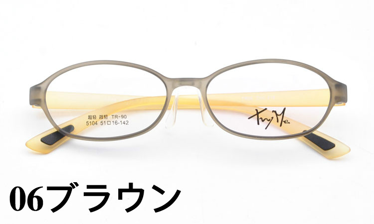 眼鏡口コミおしゃれ超軽量メガネTR90比較メガネ度付き