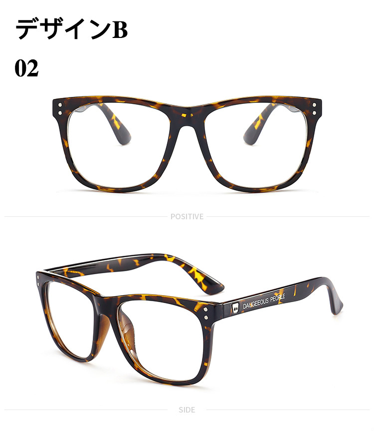 メガネ西島隆弘Nissyデザイン安い眼鏡フレーム有名人