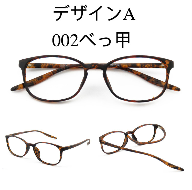 ブランド眼鏡 ラウンドフレーム鼈甲柄度なしレンズブランド