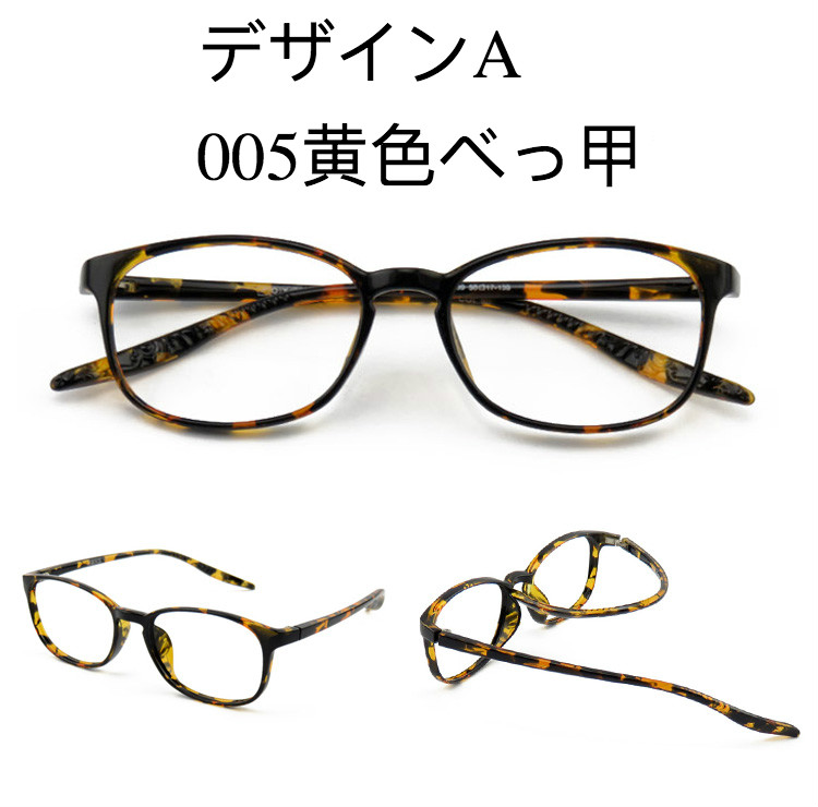 メガネ韓国正規品tr90安いメガネ軽量度付きブランド