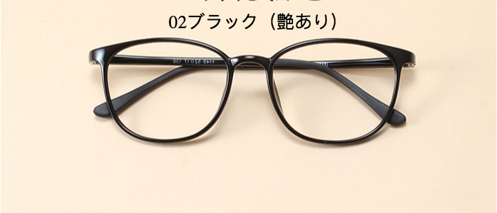 大阪メガネ 安いめがねネット通販眼鏡度付き