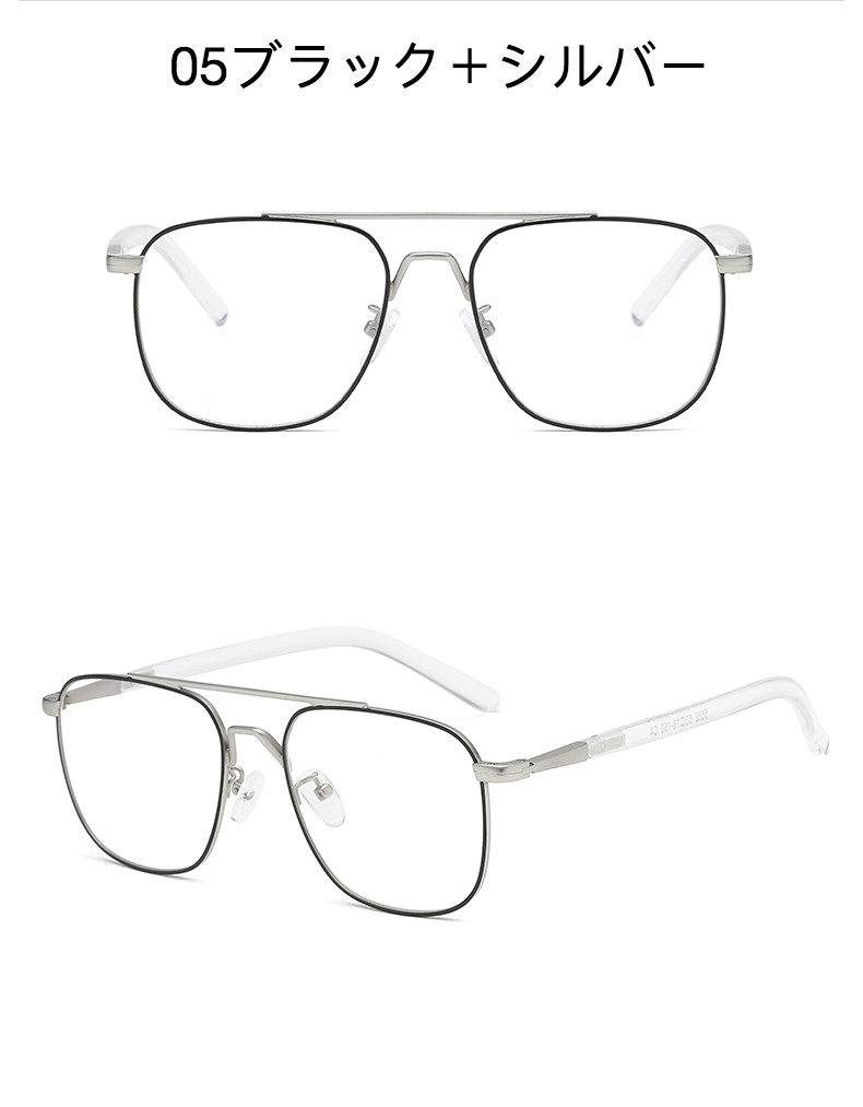 伊達メガネ格安金属メタルフレーム眼鏡スクエア型
