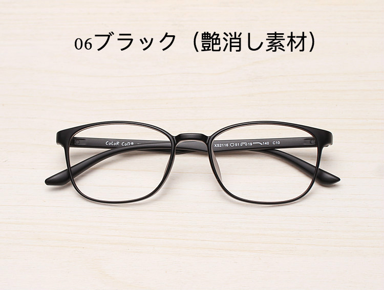 度入りレンズ韓国軽量tr90素材メガネ度付きメガネ おしゃれ