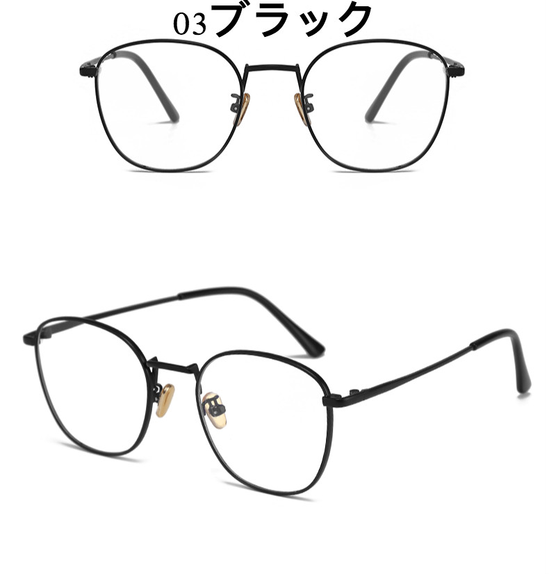 眼鏡男子カジュアル眼鏡韓国レトロ風伊達メガネ
