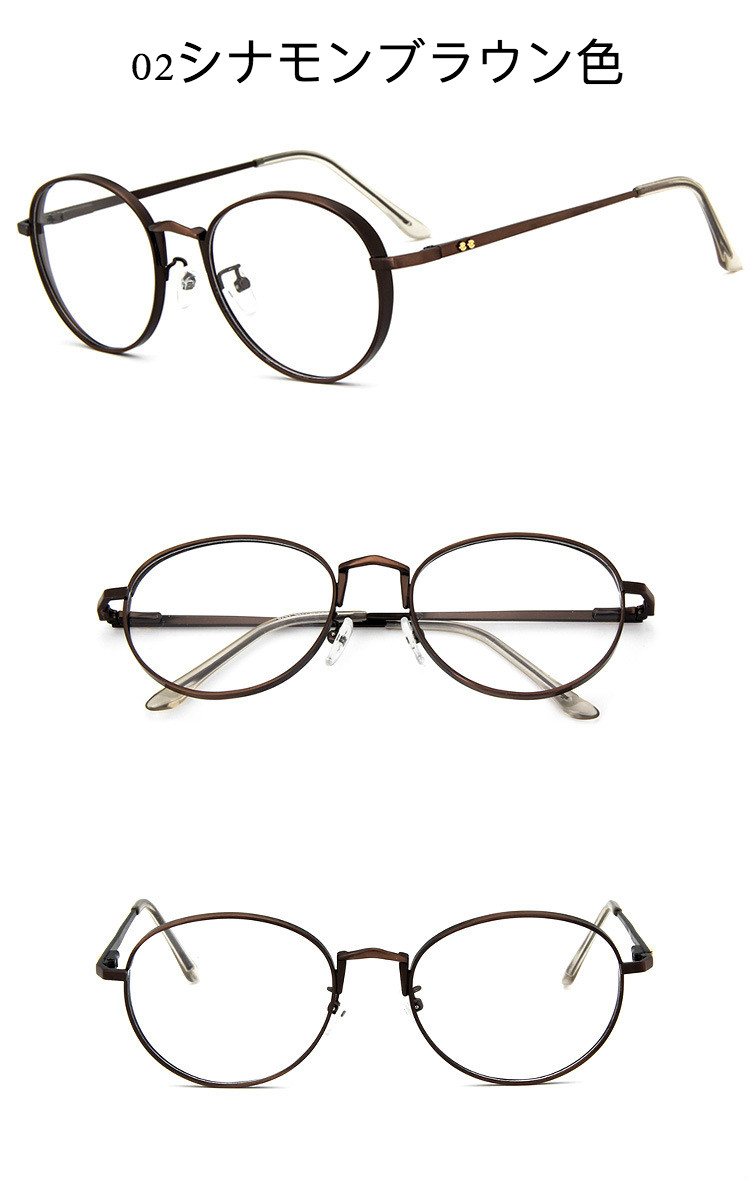 メガネオシャレ丸い眼鏡シナモンブラウン色メンズ 通販